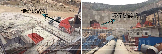 環(huán)保碎石機(jī)