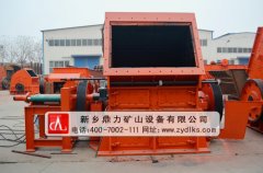 可逆式錘式破碎機(jī)生產(chǎn)性能及適用生產(chǎn)項(xiàng)目介紹? /chuipo/1733.html