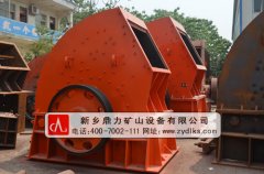 臥式錘式破碎機(jī)介紹 /chuipo/2763.html