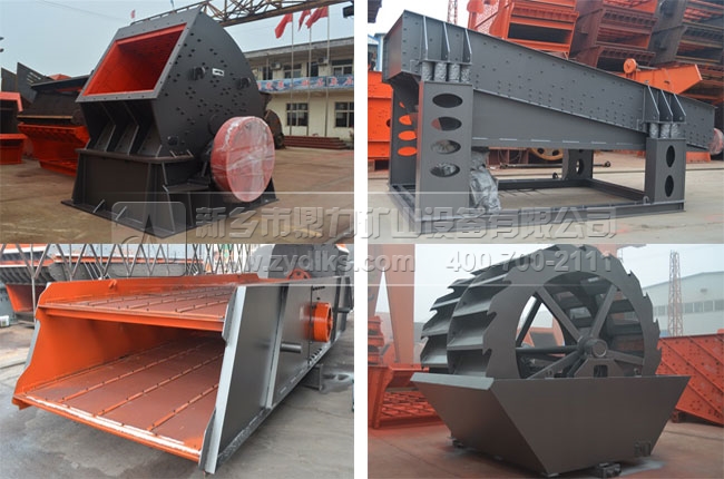 石灰石生產(chǎn)設(shè)備