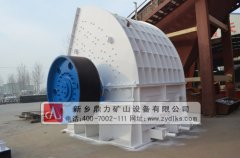 礦用錘式破碎機(jī)適用的物料介紹 /chuipo/3657.html