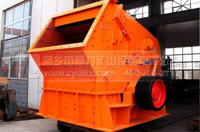 反擊式破碎機設(shè)備 反擊式破碎機設(shè)備