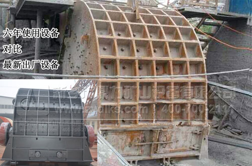 新舊設(shè)備對比