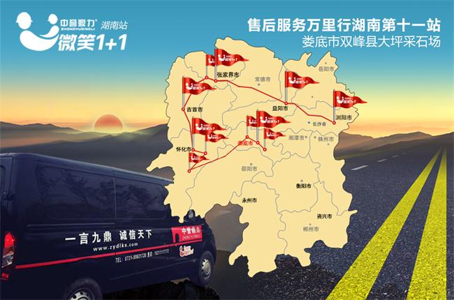 �ۺ��f(w��n)���е�ʮһվ����