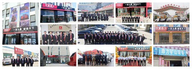 中譽(yù)鼎力服務(wù)