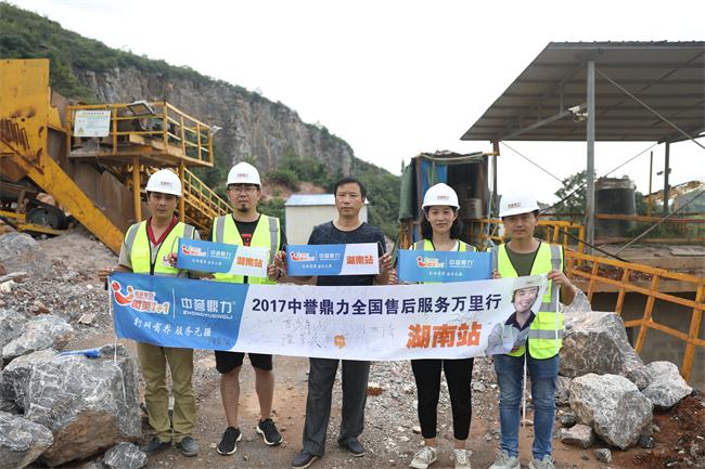 �Vʯ��ɰ�C�ۺ�