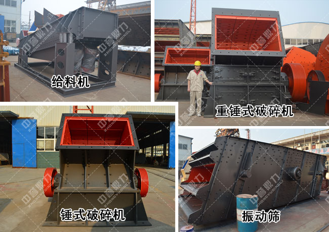 砂石生產(chǎn)線設備