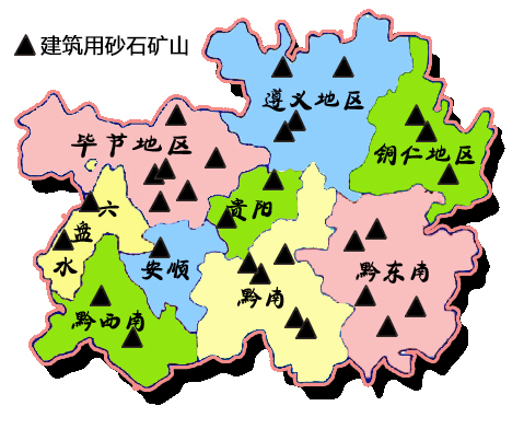 貴州建筑用砂礦山分布情況