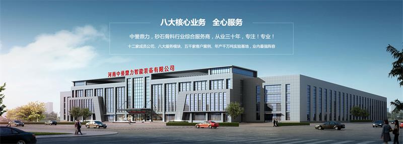 ���u�����Vɽ�O(sh��)�����޹�˾