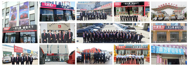 中譽(yù)鼎力服務(wù)