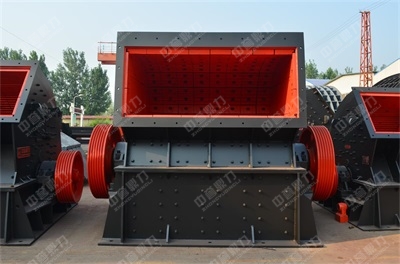 錘式破碎機(jī)