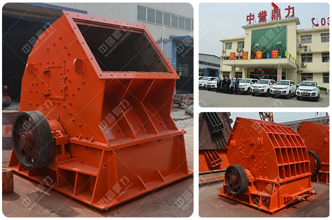 中譽(yù)鼎力錘式破碎機(jī)廠家