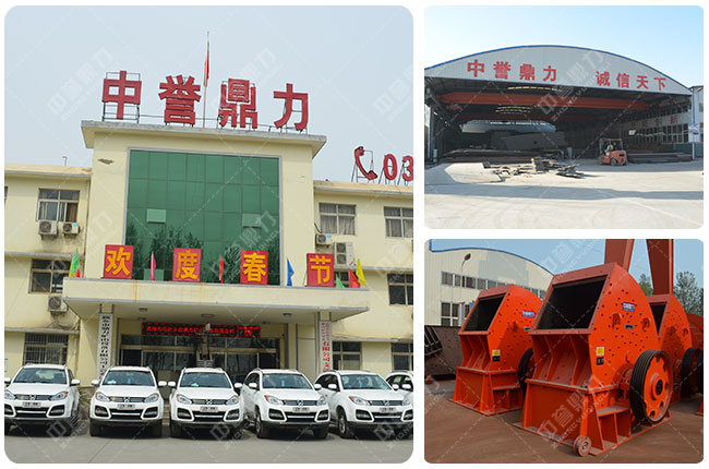 河南中譽鼎力錘式破碎機(jī)廠家