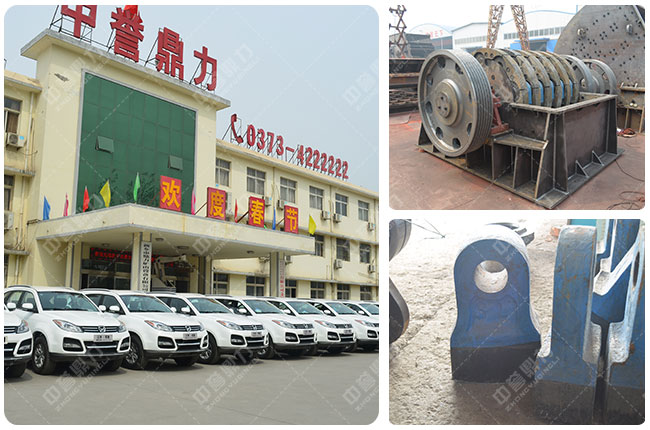 礦山破碎機設(shè)備