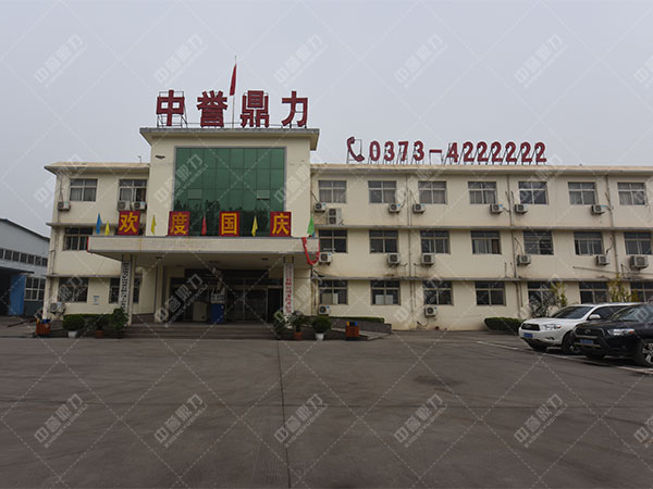 河南中譽鼎力礦山破碎機設(shè)備廠家