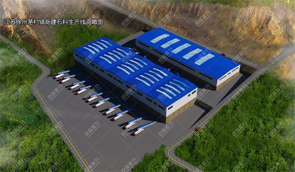 ���ʯ�����޹�˾�r�a(ch��n)1200��ʯ�ϏS����