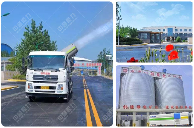 徐州明陽石料有限公司環(huán)保骨料生產線