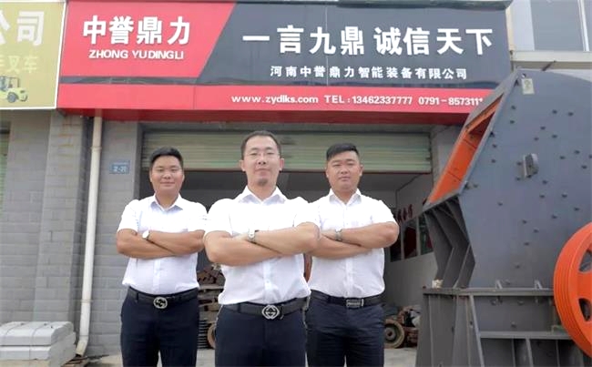 中譽(yù)鼎力江西服務(wù)團(tuán)隊