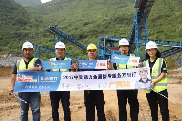 �ۺ����(w��)�F��c��Դʯ�ϼӹ��S�_�����У���Ӱ