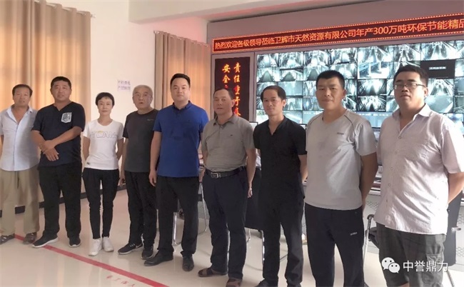 考察團(tuán)與公司導(dǎo)合影留念