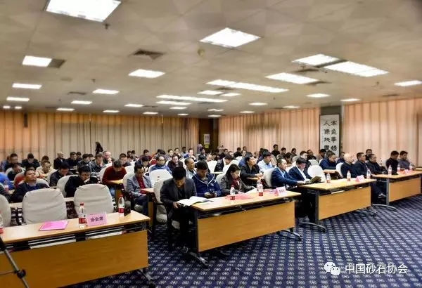 會(huì)議現(xiàn)場(chǎng)圖片