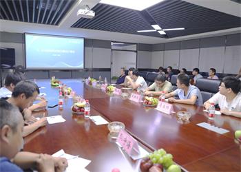 創(chuàng)新大會(huì)