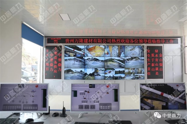 萬隆建材生產線智能管理系統(tǒng)