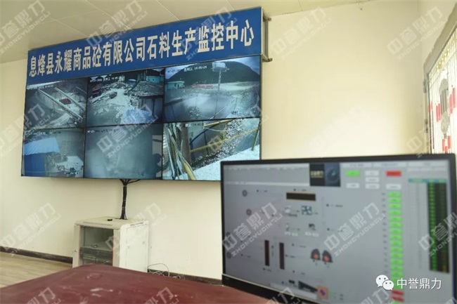 商砼公司采用智能管理系統(tǒng)監(jiān)控砂石生產線