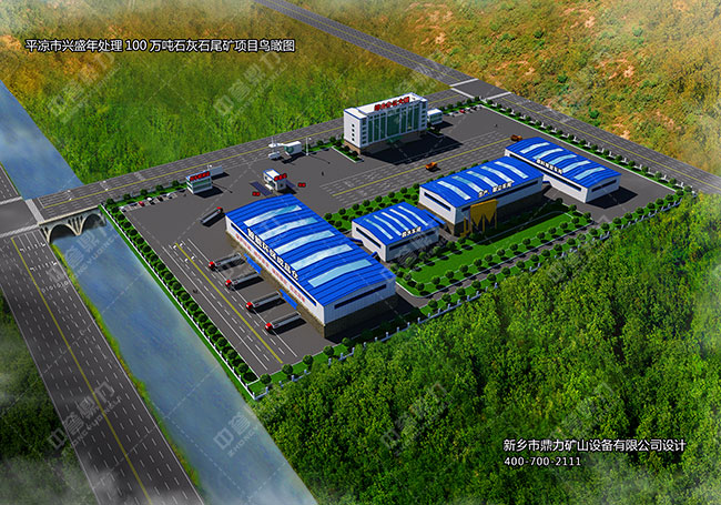 甘肅平?jīng)霏h(huán)保機(jī)制砂項(xiàng)目效果圖