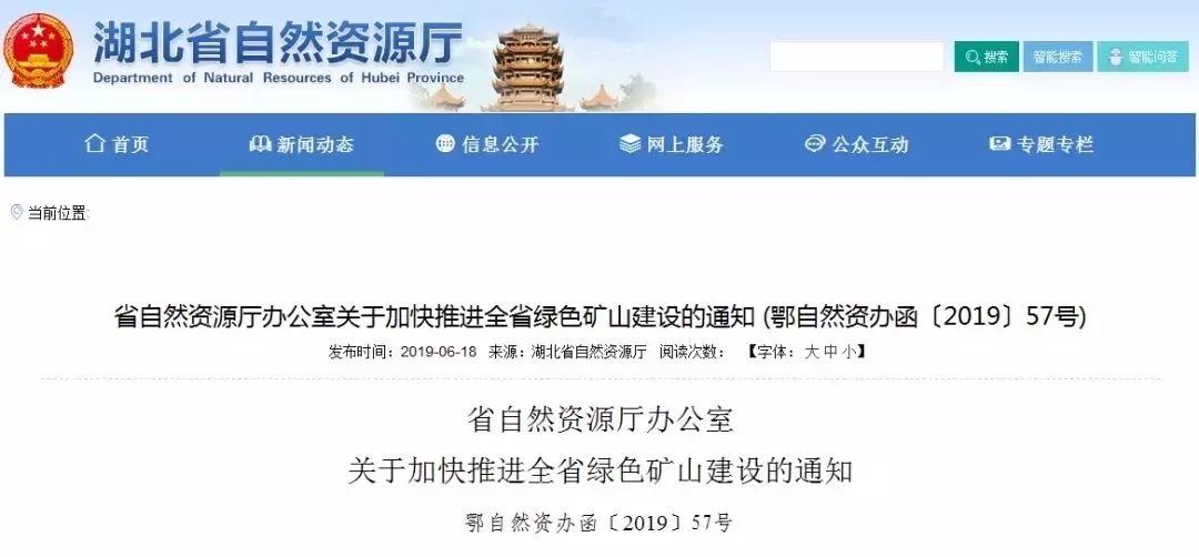 ������Ȼ�YԴ�d�W(w��ng)վ�؈D