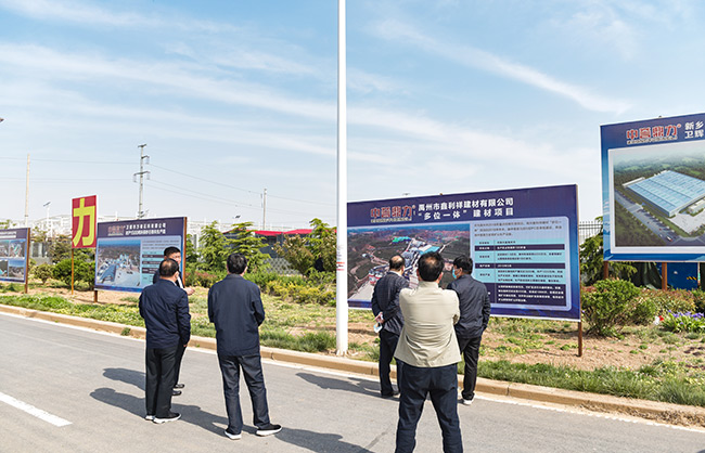 平頂山市石龍區(qū)考察團蒞臨中譽鼎力調(diào)研