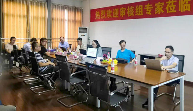 中譽(yù)鼎力軟件科技公司成功取得兩化融合管理體系評(píng)定證書(shū)