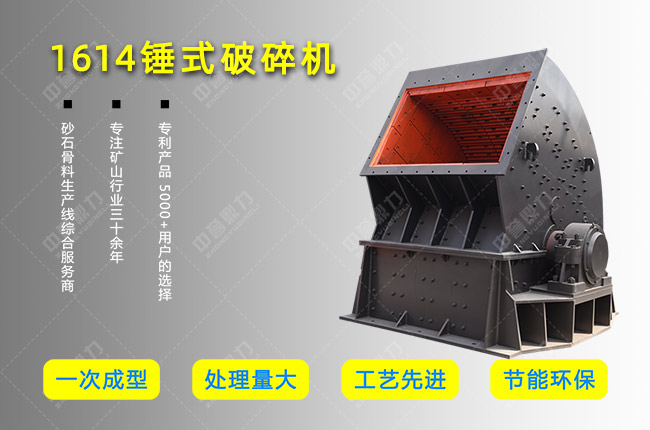 �N��PC1614��1614�N�ƙC