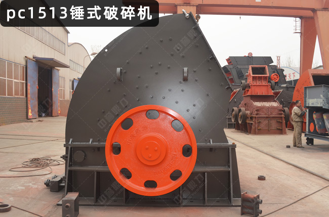 pc1513�N����1513���N��