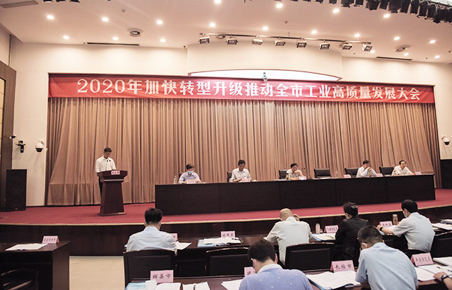 中譽(yù)鼎力董事長(zhǎng)張治民參加新鄉(xiāng)市工業(yè)高質(zhì)量發(fā)展大會(huì)并發(fā)言