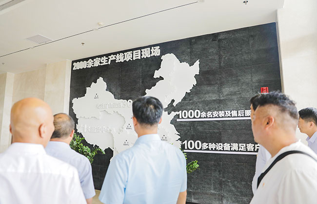 了解公司業(yè)務(wù)及市場(chǎng)分布情況