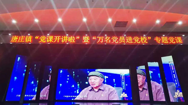 中譽鼎力青年黨員集體學(xué)習(xí)吳金印書記事跡