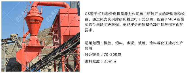 �Gɫ�Vɽ��ô�������u������ش���Gɫ�h(hu��n)��ɰʯ�S