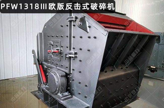 PFW1318��ǻ�W�淴������PFW1318��������C(j��)���W�淴��ʽ����C(j��)pfw1318��