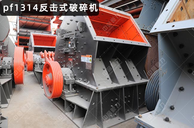 1314�ͷ����ƣ�1314��������C(j��)����������ʯ�C(j��)1314������ʽ�����O(sh��)��1314