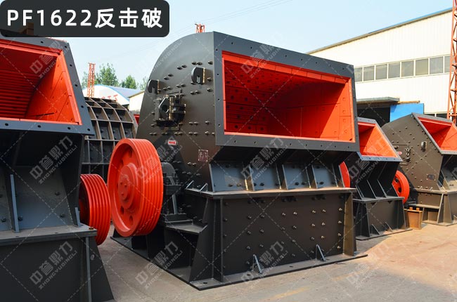 PF1622����ʽ����C(j��)��������1622