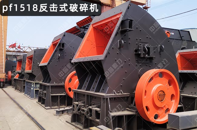 pf1518�����ƣ�1518��ǻ��������������1518��1518��������C(j��)