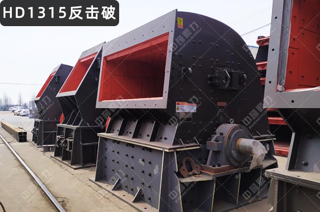 HD1315������ʯ�C��1315����ʽ����C