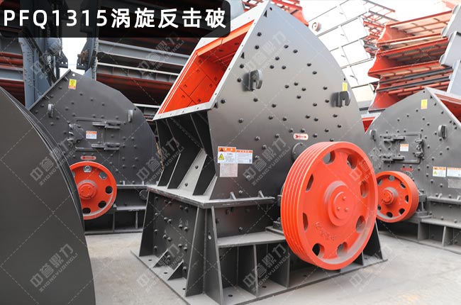 pfq1315�����ƣ�����ʽ����C(j��)pfq1315��PFQ1315�u����������C(j��)��PFQ1315��������C(j��)