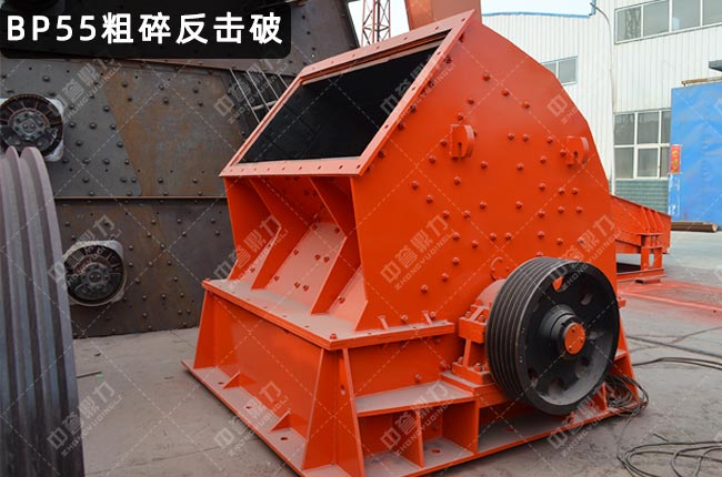 BP55���鷴��ʽ����C(j��)��BP55����ʽ����C(j��)��BP55������