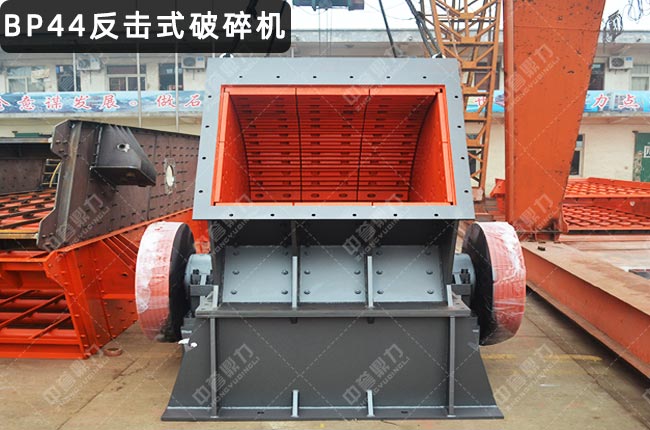 BP44���鷴������BP44����ʽ����C(j��)��BP44������