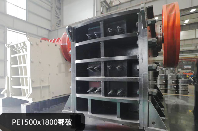 1500×1800鄂破,1500×1800鄂式碎石機(jī)