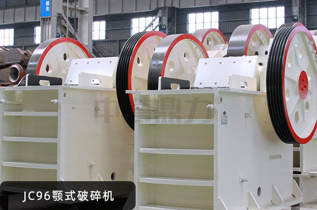 JC96������JC96�ʽ��ʯ�C(j��)