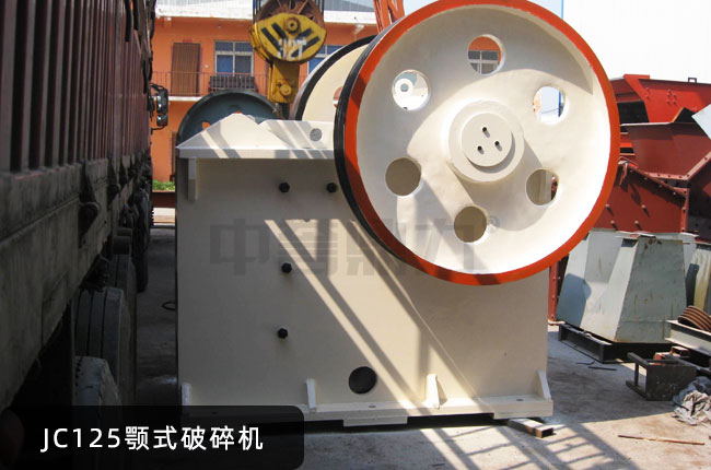 JC125�ʽ��ʯ�C(j��)��JC125�ʽʯ�әC(j��)