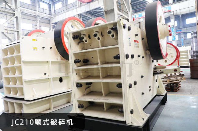 JC210�����ʽ����C(j��)��JC210����